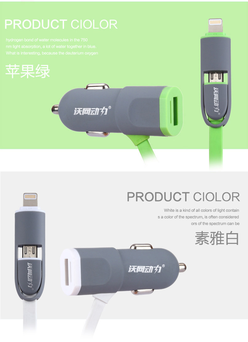 chargeur 3.1A, 3A - Ref 1299287 Image 23