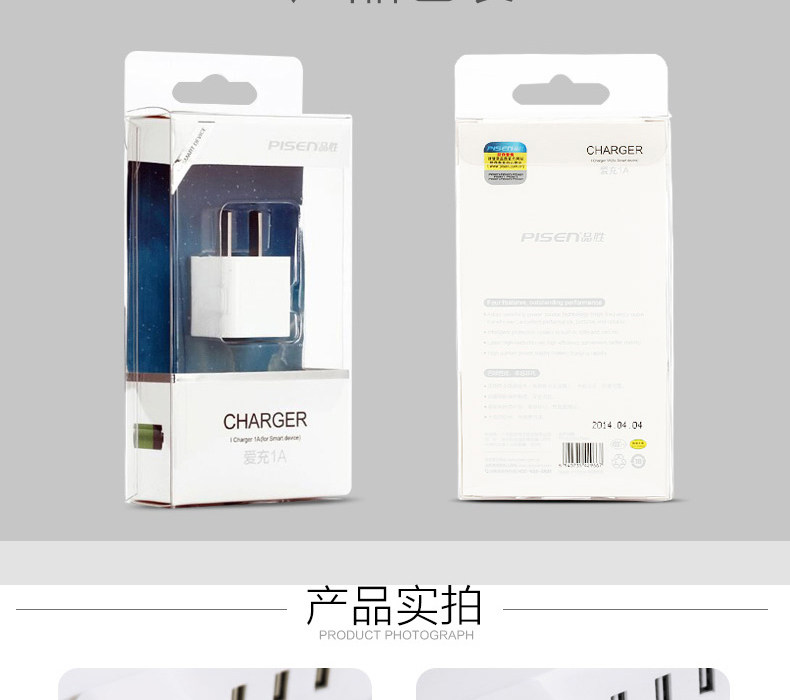 chargeur PISEN pour téléphones APPLE APPLE IPHONE5S - Ref 1292141 Image 18