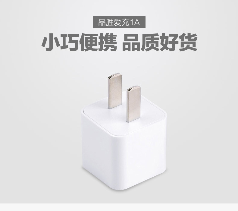 chargeur PISEN pour téléphones APPLE APPLE IPHONE6 - Ref 1290953 Image 6