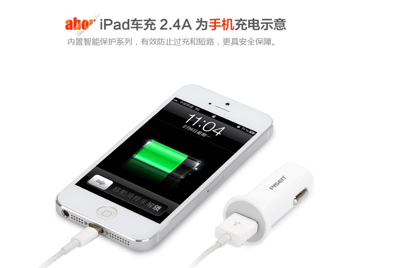 chargeur PISEN 2.4A, 2A - Ref 1299304 Image 12