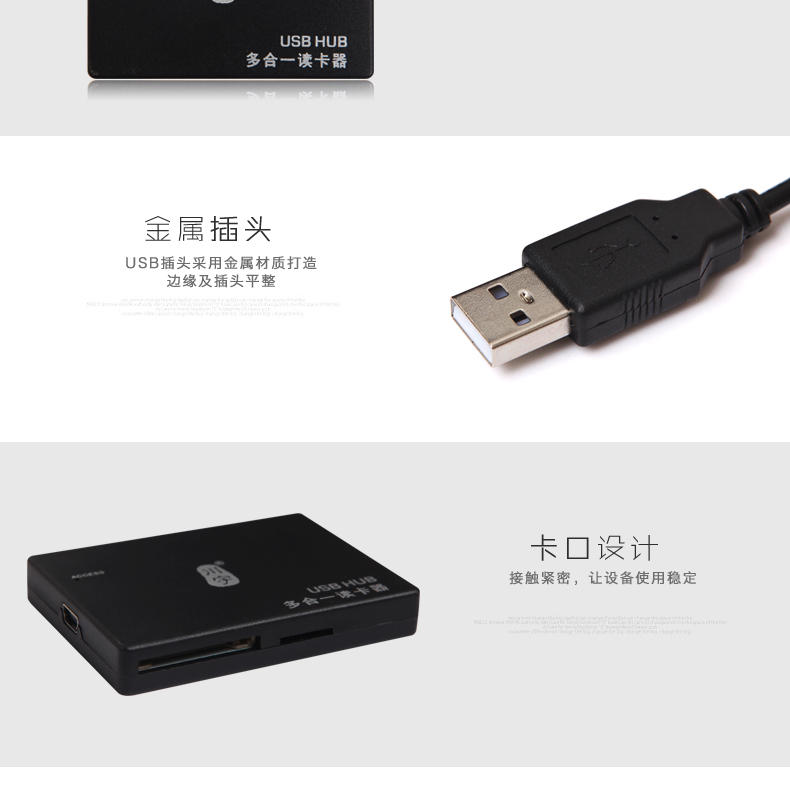Concentrateur USB - Ref 372233 Image 13