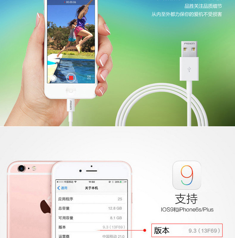 chargeur PISEN pour téléphones APPLE APPLE IPHONE5S - Ref 1299294 Image 18