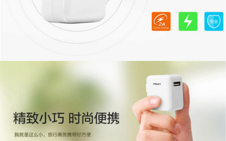 chargeur PISEN pour téléphones SAMSUNG SAMSUNG - Ref 1291276 Image 11