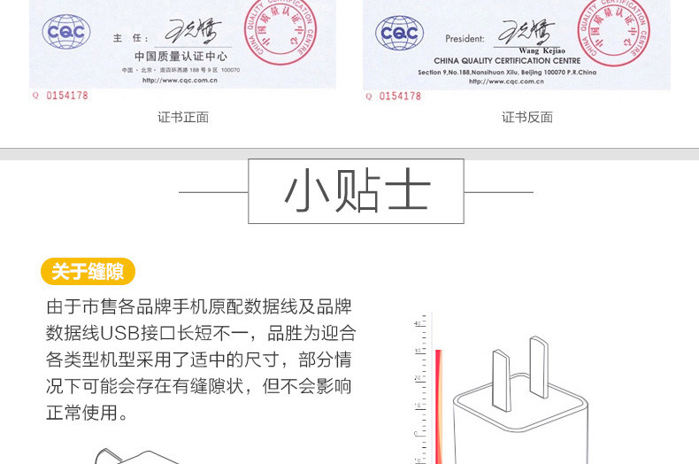 chargeur PISEN pour téléphones MEIZU MEIZU - Ref 1291948 Image 18