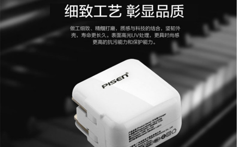 chargeur PISEN pour téléphones SAMSUNG SAMSUNG - Ref 1291276 Image 14