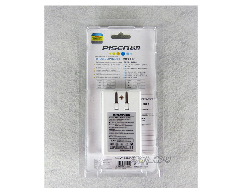 chargeur PISEN pour téléphones SAMSUNG SAMSUNG - Ref 1299306 Image 14