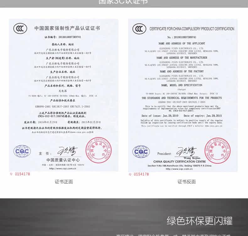 chargeur PISEN pour téléphones SAMSUNG SAMSUNG - Ref 1293699 Image 11