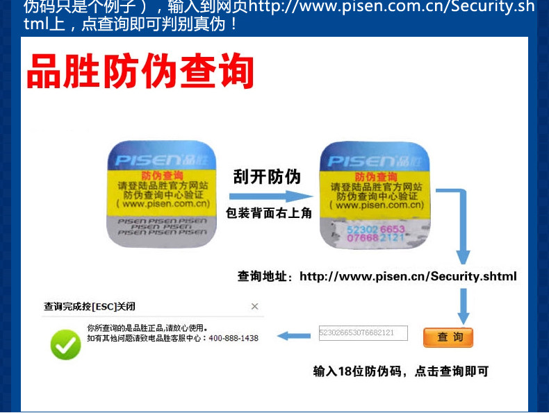 chargeur PISEN pour téléphones SAMSUNG SAMSUNG - Ref 1299291 Image 14