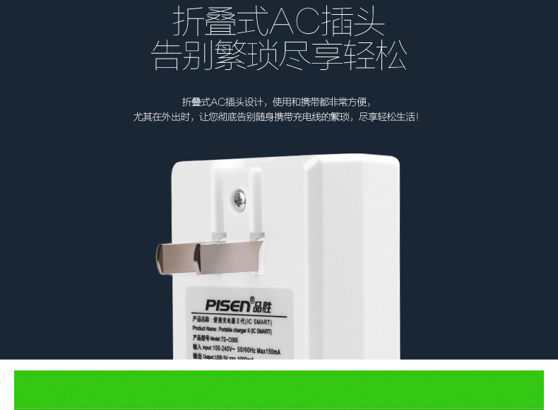 chargeur PISEN pour téléphones SAMSUNG SAMSUNG - Ref 1299300 Image 7