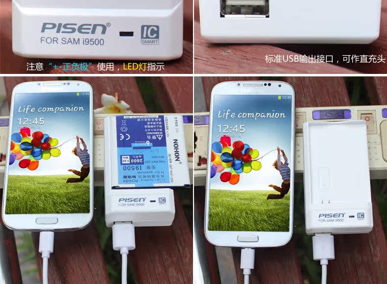 chargeur PISEN pour téléphones SAMSUNG SAMSUNG - Ref 1299300 Image 15