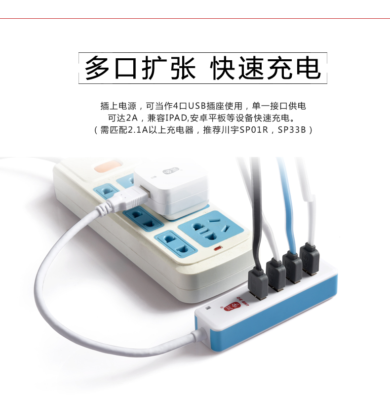 Hub USB - Ref 364000 Image 11