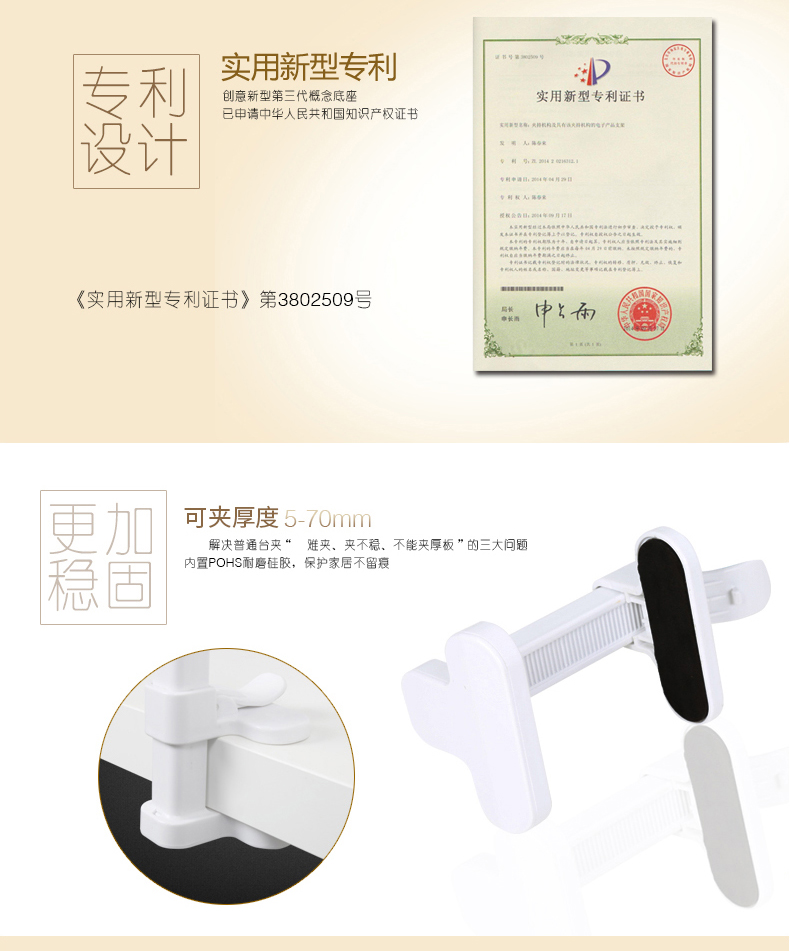 Support téléphone mobile MEUPN - Ref 1362737 Image 7