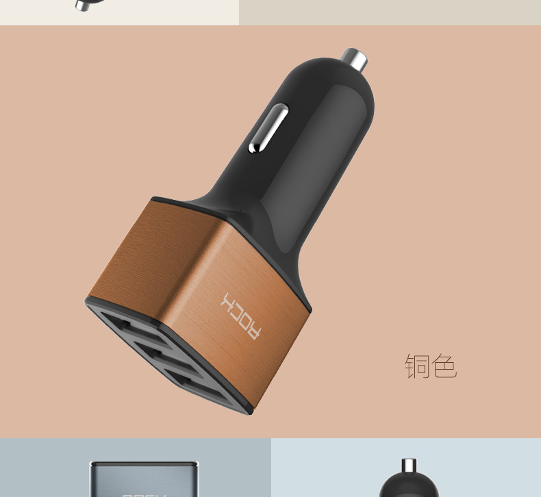 chargeur ROCK - Ref 1299315 Image 13