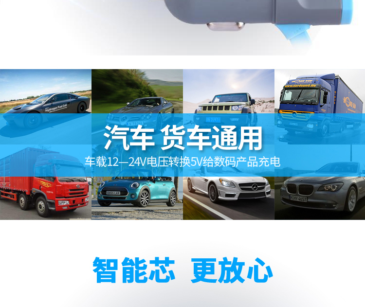 chargeur 3.1A, 3A - Ref 1290896 Image 11