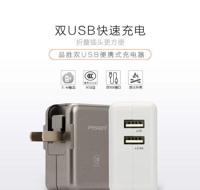 chargeur PISEN pour téléphones SAMSUNG SAMSUNG - Ref 1293699 Image 6