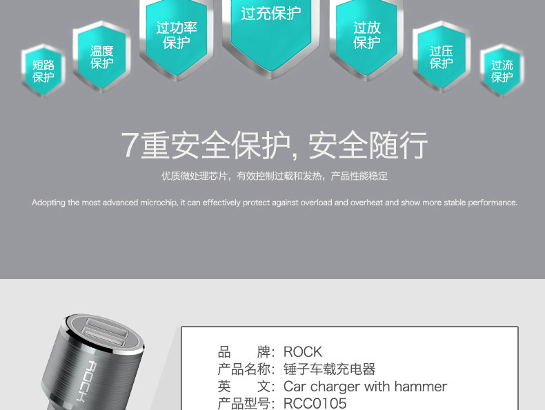 chargeur ROCK 2.1A, 3A - Ref 1299283 Image 16