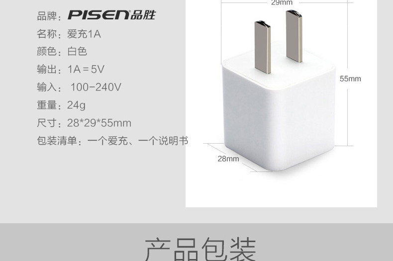 chargeur PISEN pour téléphones MEIZU MEIZU - Ref 1291948 Image 21