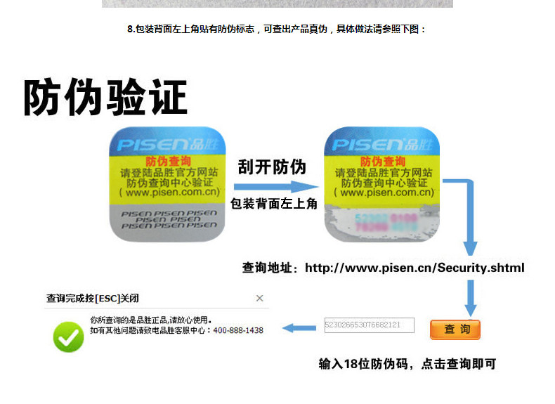 chargeur PISEN pour téléphones SAMSUNG SAMSUNG - Ref 1299306 Image 15