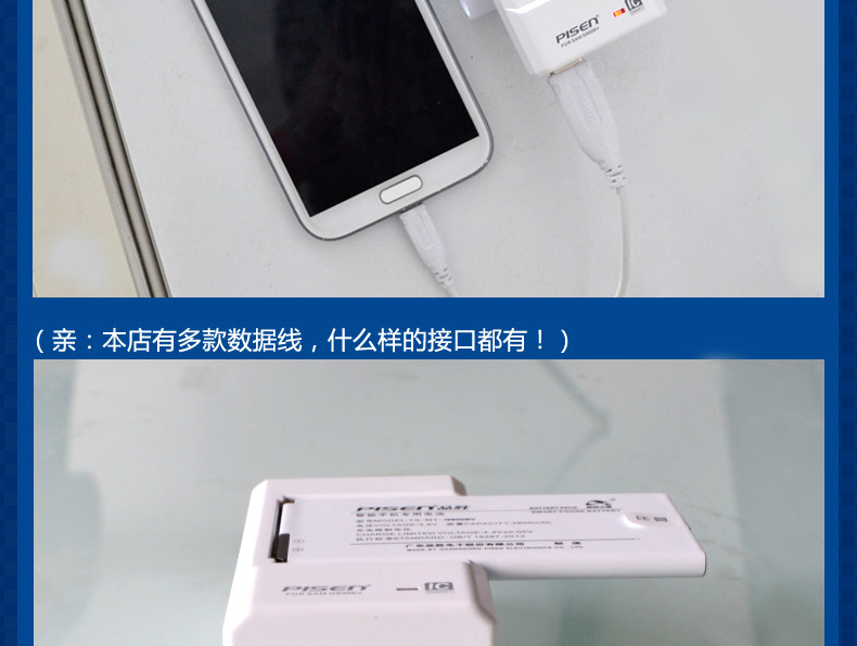 chargeur PISEN pour téléphones SAMSUNG SAMSUNG - Ref 1299291 Image 9