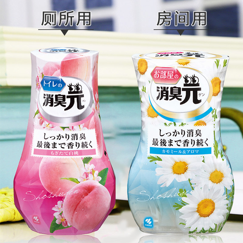 Japan Xiaolin Pharmaceutical Deodorant Room Indoor Toilet Makeup Room Liquid Air Clear New Agent Small Forest Smelly