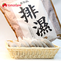 zhang jia ni same leaves feet package to fend off the cold dehumidification dampness fat weight loss of leonurus heterophyllus sweet wormwood ginger dehumidified gas