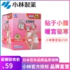 Товары от chenxiang辉想