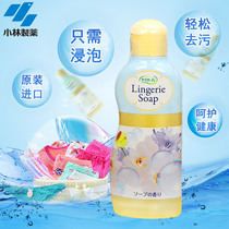 Japan Kokibuhlin pharmaceutical underwear cleaning agent sterilization women special menstrual underwear cleaning fluid for women