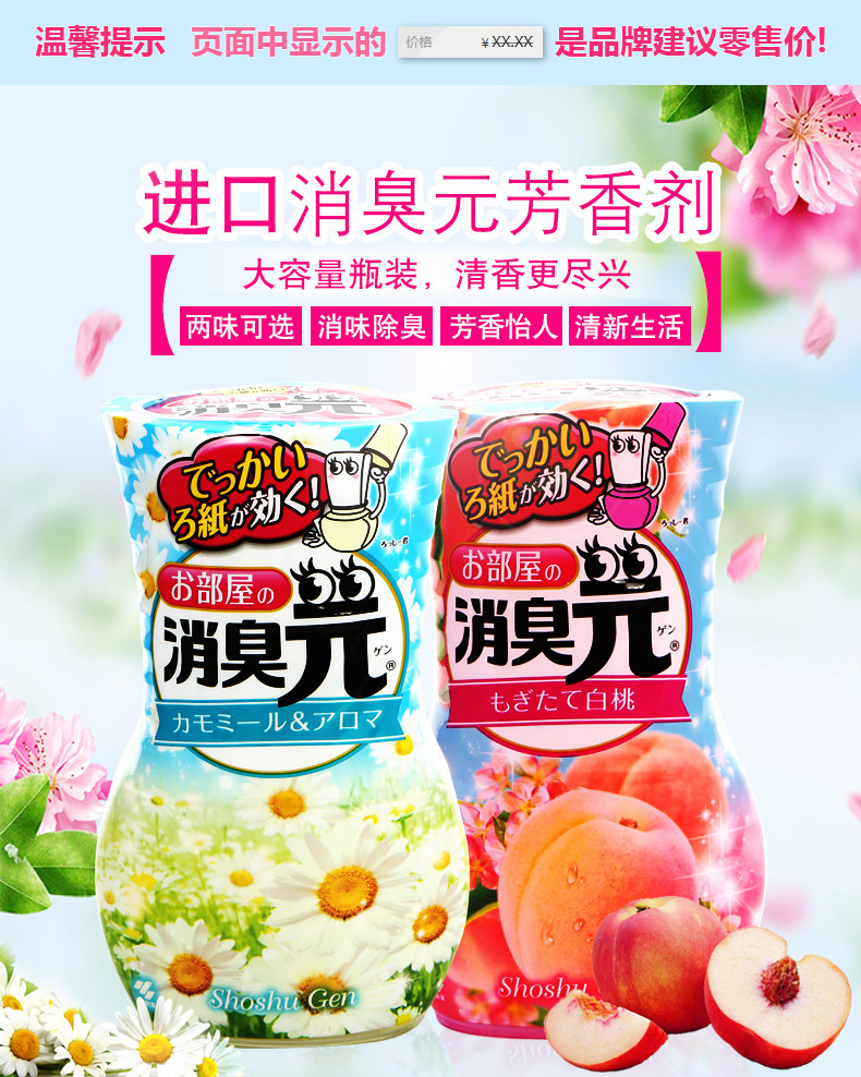 nước lau kính cif Nhật Bản chính hãng Kobayashi hệ thống khử mùi nhân dân tệ nhà phòng ngủ nhà vệ sinh nhà vệ sinh khử mùi nước hoa làm mát không khí - Trang chủ tẩy bồn cầu vim