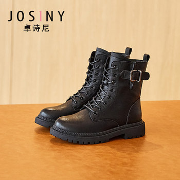 Zhuoshini autumn and winter women's shoes women's short boots round toe flat heel lace up side zipper versatile casual plus velvet martin