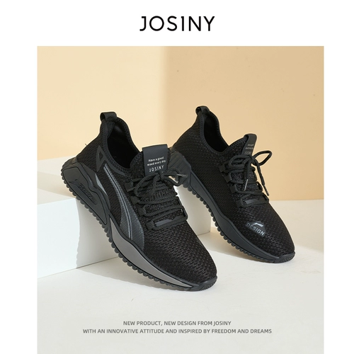 Демисезонная мужская спортивная обувь для отдыха, тренд сезона, в корейском стиле