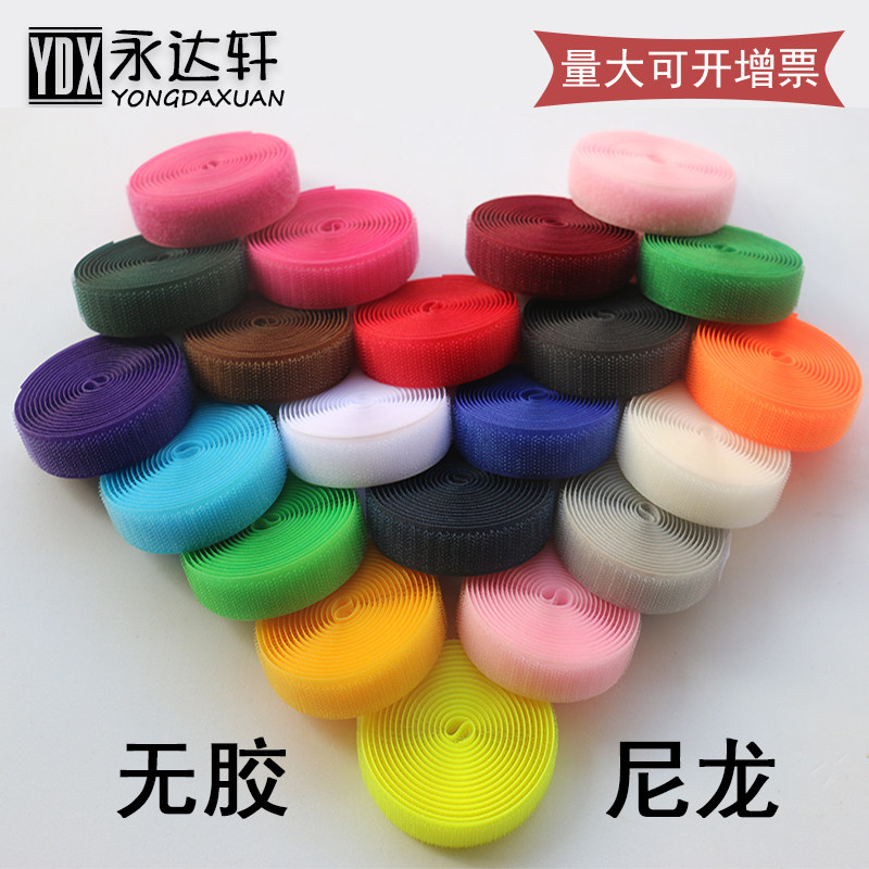 Color nylon Velcro male and female on the stick double-sided non-adhesive sewing hook and loop clothes shoes and hats bags strong mother-in-law buckle