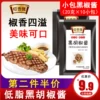Товары от 恒香隆旗舰店