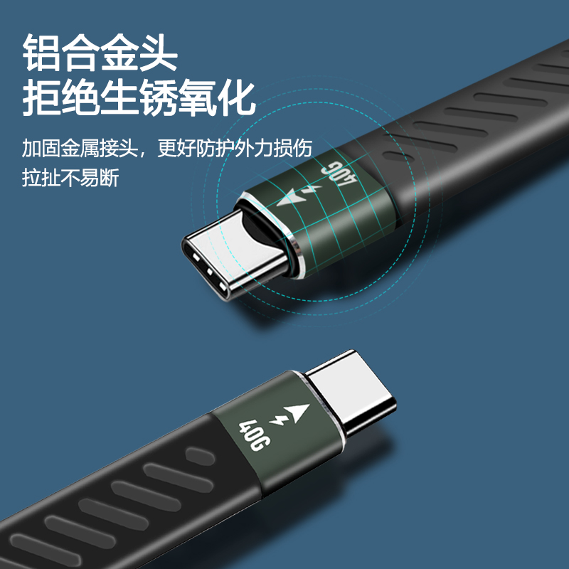 Thunder and lightning 3 data line Thunderbolt public on public 40GUSB3 1 light speed 10G Fast 60W charge 5G2 second soundview-Taobao