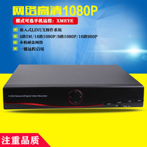 8-way 1080p two disks 8TB monitoring host video recorder storage server NVR hard disk ONVFI