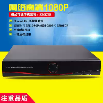 8 channels 1080P two bays 8TB Monitoring host Video recorder Storage server NVR hard disk ONVFI