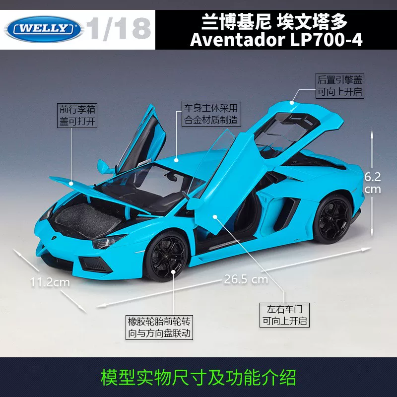 Реалистичная металлическая модель автомобиля Lamborghini, масштаб 1:18, подарок на день рождения, коллекционная