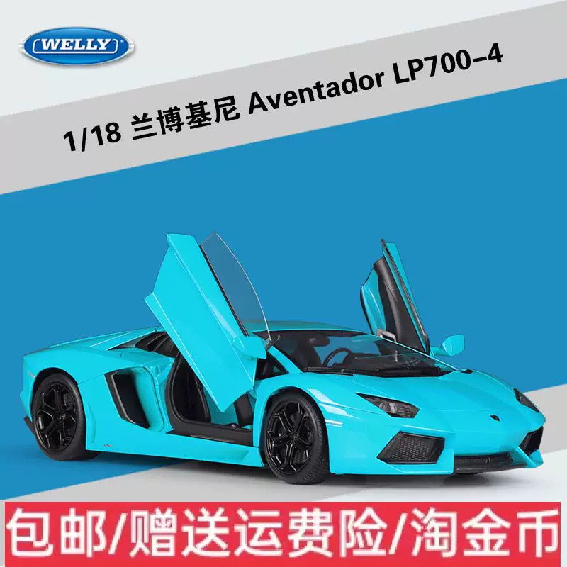 Реалистичная металлическая модель автомобиля Lamborghini, масштаб 1:18, подарок на день рождения, коллекционная
