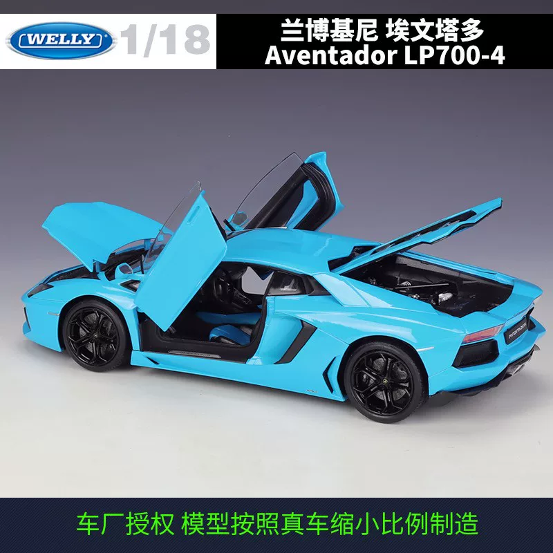 Реалистичная металлическая модель автомобиля Lamborghini, масштаб 1:18, подарок на день рождения, коллекционная