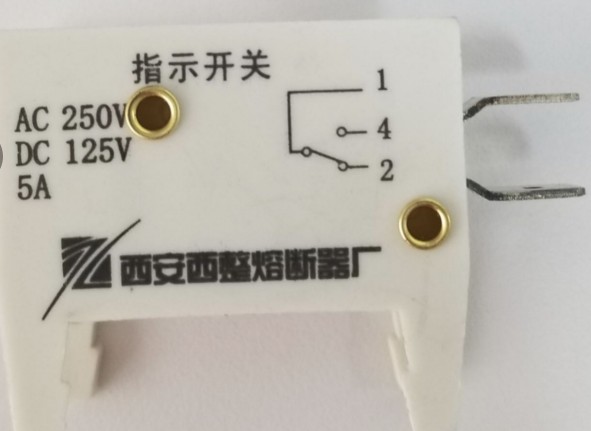 西安西整RS4快速熔断器：电力保护的幕后英雄