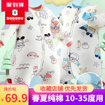 Babbean baby sleeping baby spring and summer children warm anti-kick by pure cotton pajamas gauze and breathable