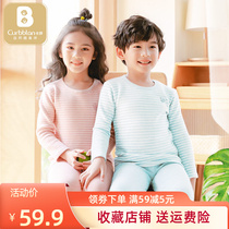 Card Companion Children Autumn Clothes Autumn Pants Suit Baby Girl Garnter Thickened Boy Pure Cotton Striped Warm Underwear