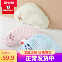 Babu bean pillow bio - based memory cotton pillow 0 - 7 year old baby pillow for four seasons of general kindergarten breathable