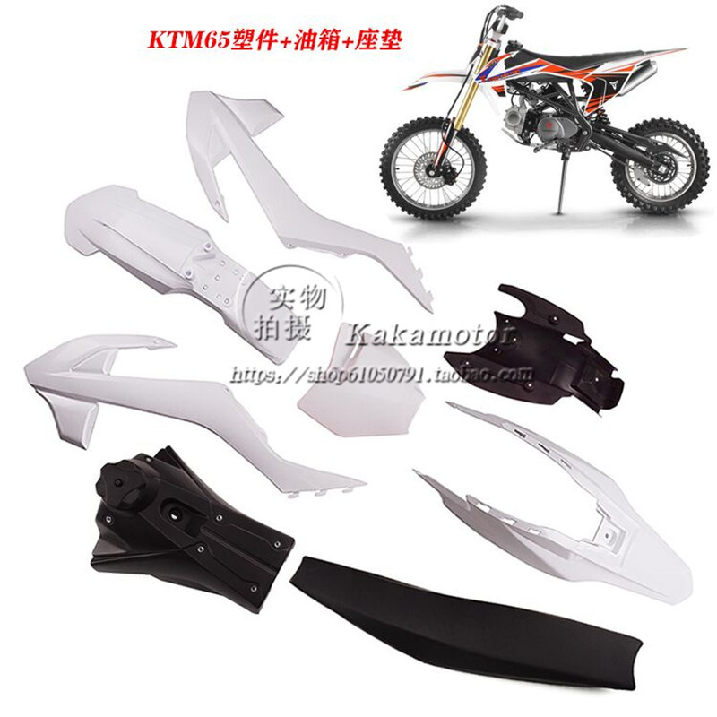 Off-Road Vehicle Accessories for Ktm65, Taotao Db27, Zuma A7K-S, Zuma K3: Fenders, Seat Cushion, Fuel Tank