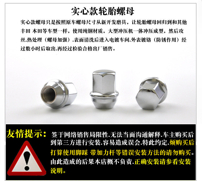 Покрышка винтовой крышкой None GL8