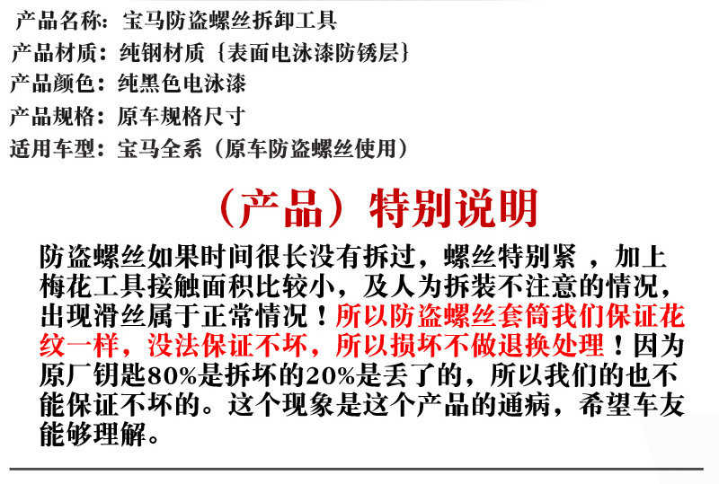 2019 Huayang Подробности page_02.jpg