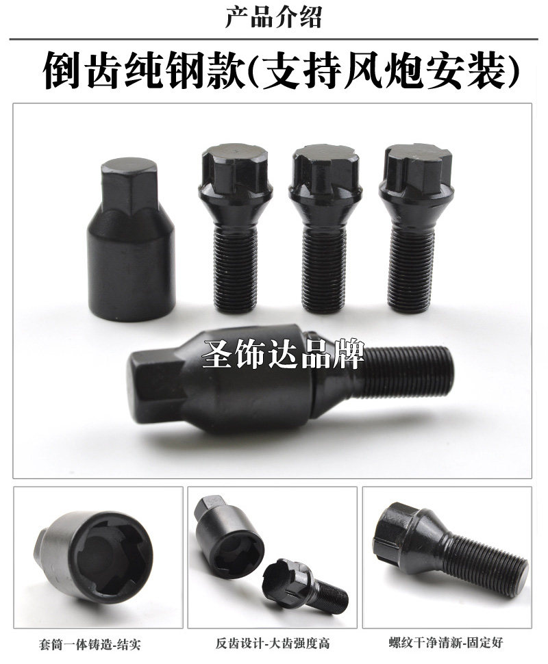 BMW анти-красота-вытекательница (святые украшения водяной знак) _03.jpg