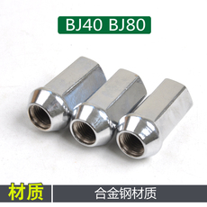 Покрышка винтовой крышкой 适用于北京bj40 bj80 f40