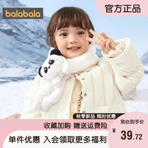 Balabala childrens scarf boys and girls baby warm and windproof 2022 winter new baby cartoon scarf