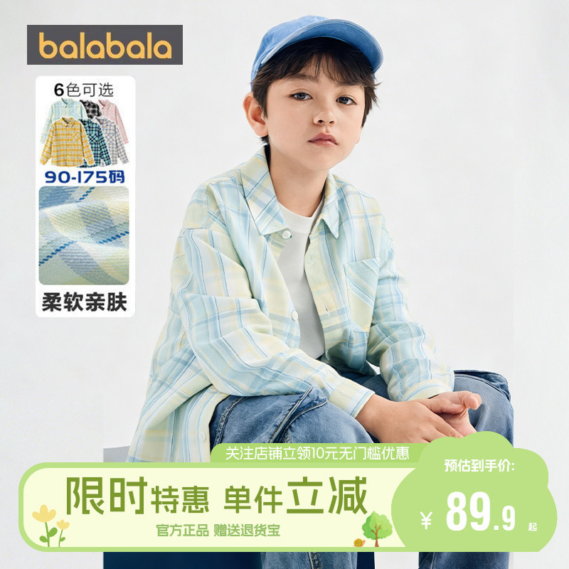 Balabala Children's Clothing Boys' Shirts Kids' Long-Sleeve 2026 Spring and Autumn New Style Plaid Jacket for Older Children Girls