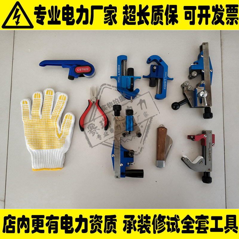 FL - 135 stripping suit Main insulation - layer terminal stripping suite Cable peeling toolkit